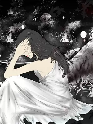 反派女皇偷听我